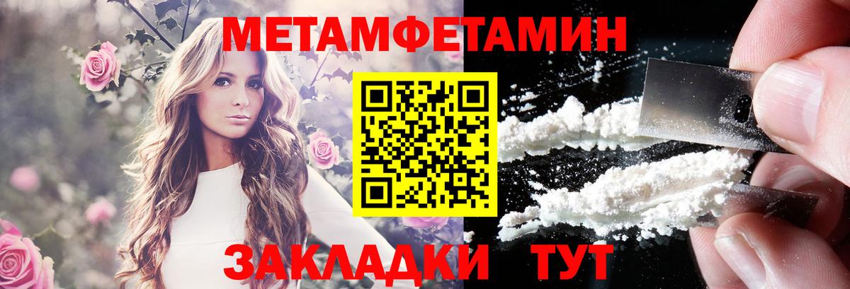 Амфетамин 98%  Вход с VPN  АМФ  Элиста 
