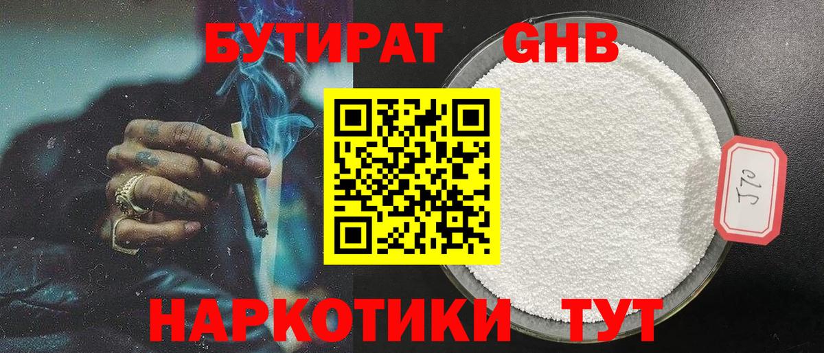 Экстази  Вход с VPN  Метадон  ГАШ  Меф кристаллы  Кокаин  Элиста  Канабис 