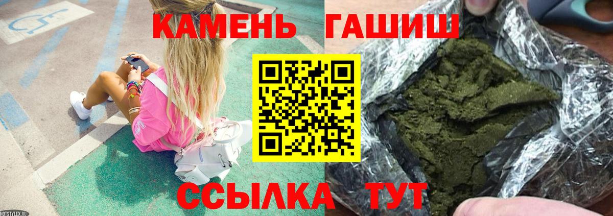 Гашиш VHQ  ГАШИШ Premium  Элиста  Вход с VPN 