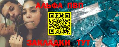 mdpv Будённовск
