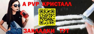 mdpv Будённовск