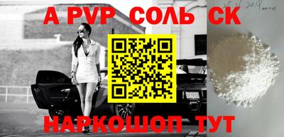 mdpv Будённовск