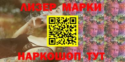 молекула духа Конаково