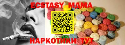 ПСИЛОЦИБИНОВЫЕ ГРИБЫ Бугуруслан