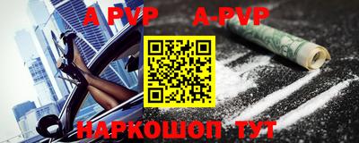 mdpv Будённовск