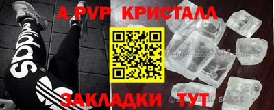 Альфа ПВП Бузулук