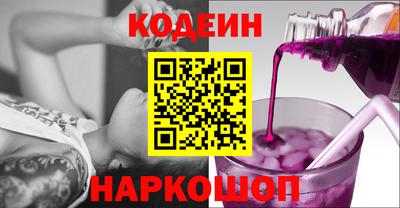 ПСИЛОЦИБИНОВЫЕ ГРИБЫ Бугуруслан