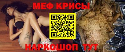 mdpv Будённовск