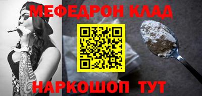 mdpv Будённовск
