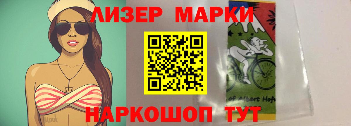 Элиста  Лсд 25 экстази ecstasy  mega ссылка  Вход с VPN  LSD-25 экстази кислота 