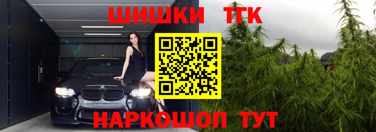 Элиста  Конопля планчик  Марихуана THC 21%  Конопля White Widow  Вход с VPN  Конопля Bruce Banner 